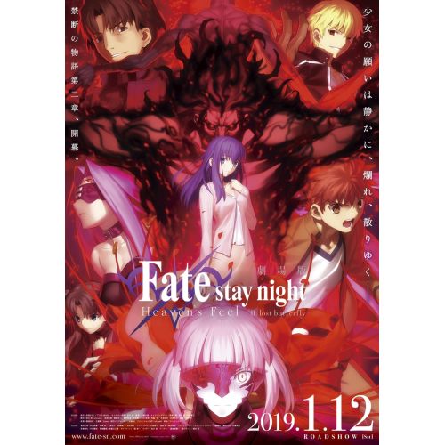 Fate Stay Night Poster 6 Fate Stay Night Poster 6 features characters from the popular anime series Fate/stay night. The