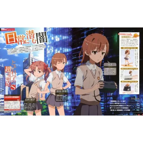 A Certain Scientific Railgun T Posteri 2 A Certain Scientific Railgun T posteri 2, popüler anime serisi A Certain Scientific