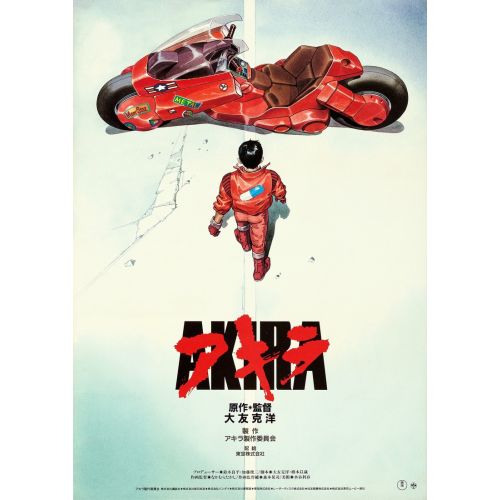 Akira Anime Manga Posteri Akira Anime Manga Posteri, popüler bir Japon manga ve anime serisi olan Akiranın karakterlerini ve