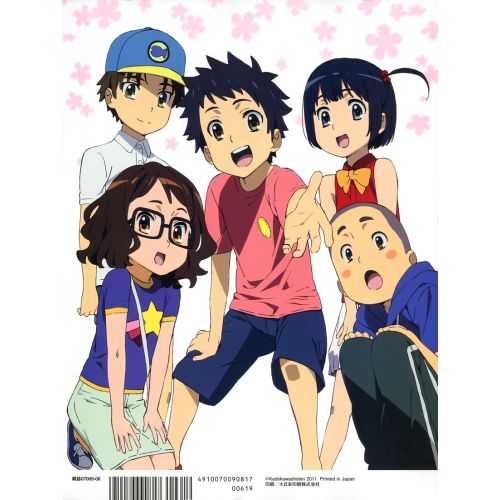 Anohana: The Flower We Saw That Day Posteri 2 Anohana: The Flower We Saw That Day Posteri 2