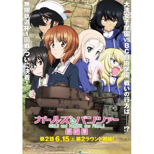 Girls Und Panzer Poster 6 Girls Und Panzer Poster 6 features a colorful and action-packed design showcasing the tank battles from