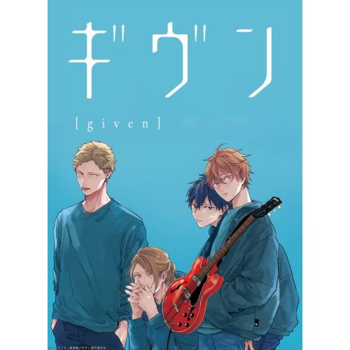 Given Poster 2 Poster 2 features a vibrant and eye-catching design inspired by the popular anime series Naruto. This poster