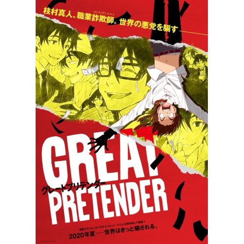 Great Pretender Anime Manga Poster The Great Pretender Anime Manga Poster features vibrant and eye-catching artwork showcasing