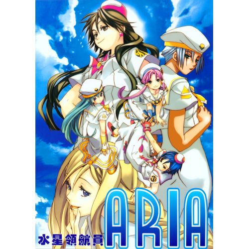 Aria The Origination Posteri 2 Aria The Origination Posteri 2