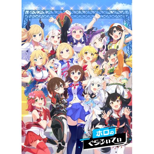 Holo Graffiti Anime Manga Posteri Holo Graffiti Anime Manga Posteri