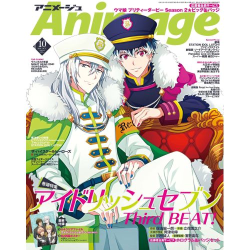Idolish7 Posteri 2 Idolish7 Posteri 2