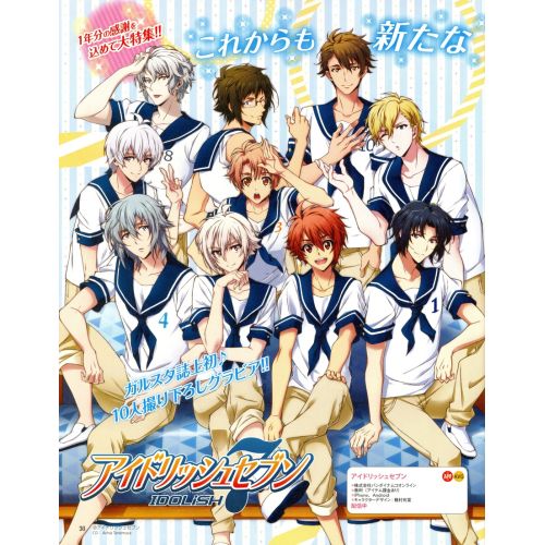 Idolish7 Posteri 8 Idolish7 Posteri 8