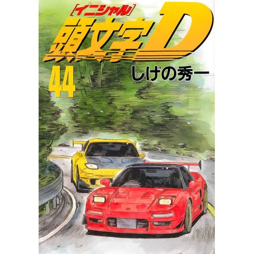 Initial D First Stage Posteri 2