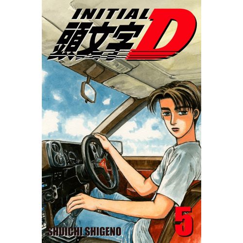 Initial D First Stage Posteri 7