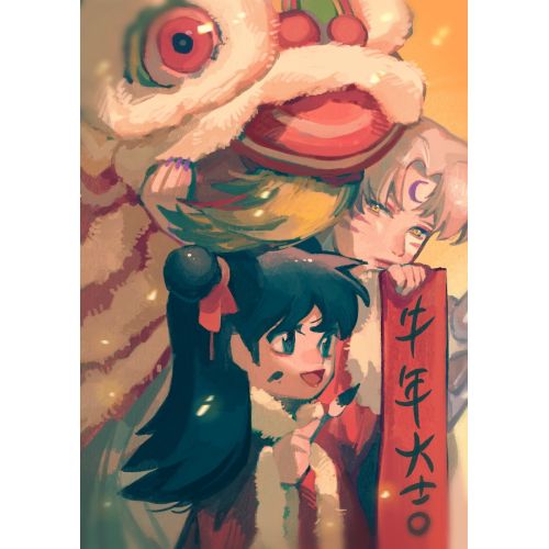 Inuyasha Posteri 2 Inuyasha Posteri 2