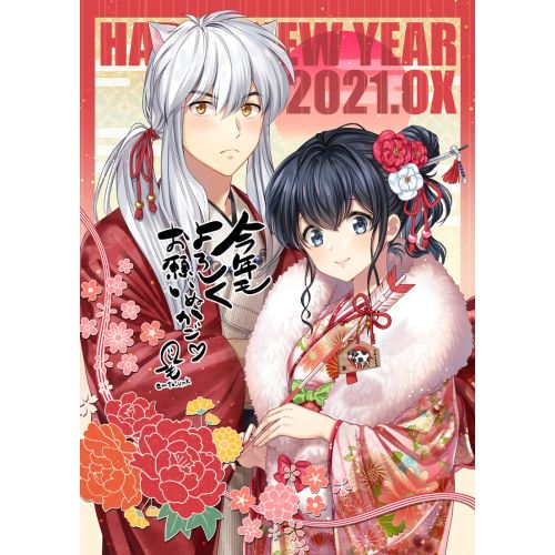 Inuyasha Posteri 3 Inuyasha Posteri 3