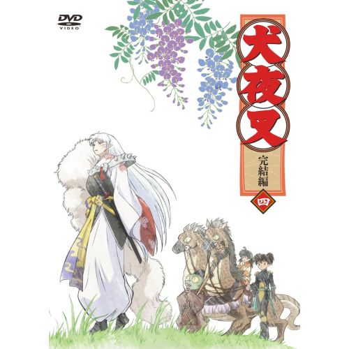 Inuyasha Posteri 4 Inuyasha Posteri 4