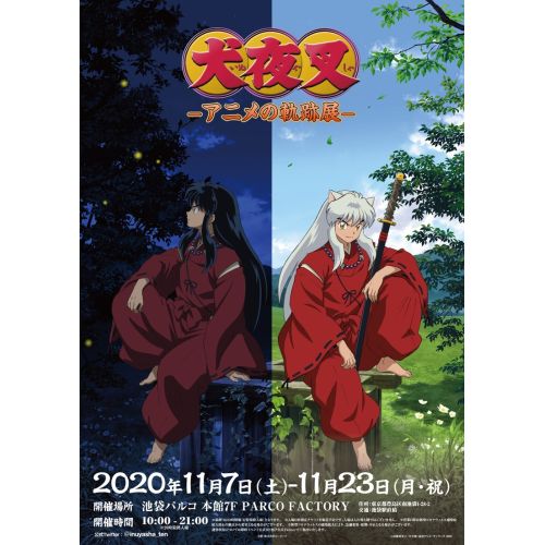 Inuyasha Posteri 6
