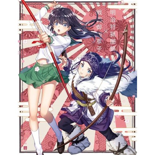 Inuyasha Posteri 8