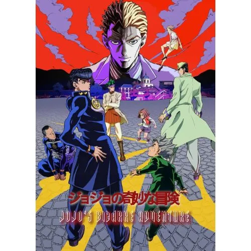 Jojo's Bizarre Adventure Poster 6 | Arthipo
