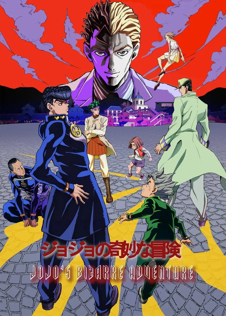 Jojo's Bizarre Adventure Posteri 6 | Arthipo