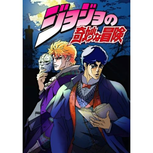 Jojo's Bizarre Adventure Posteri 7 Jojo's Bizarre Adventure Posteri 7