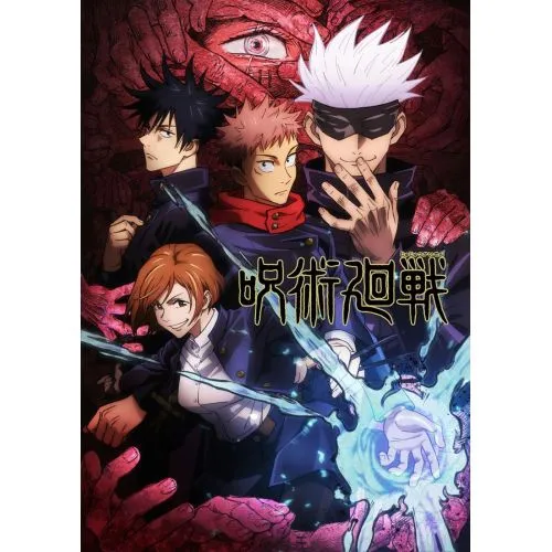 Jujutsu Kaisen Poster 3 The Jujutsu Kaisen Poster 3 features the main characters from the popular anime series in a dynamic and
