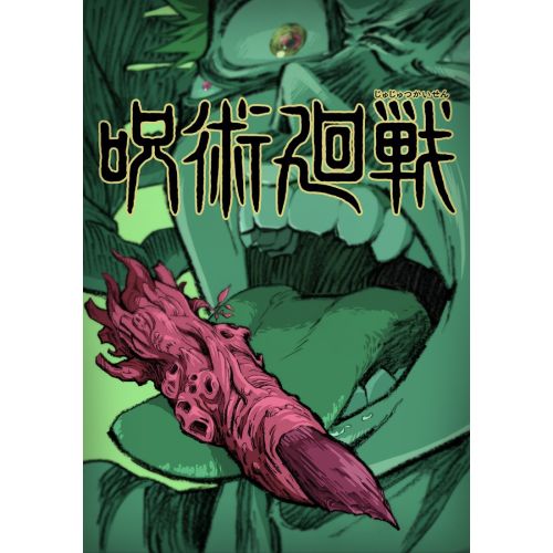Jujutsu Kaisen Posteri 4 Jujutsu Kaisen Posteri 4