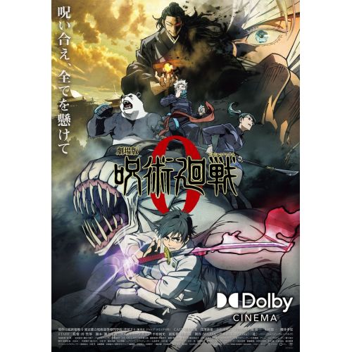 Jujutsu Kaisen Posteri 7 Jujutsu Kaisen Posteri 7