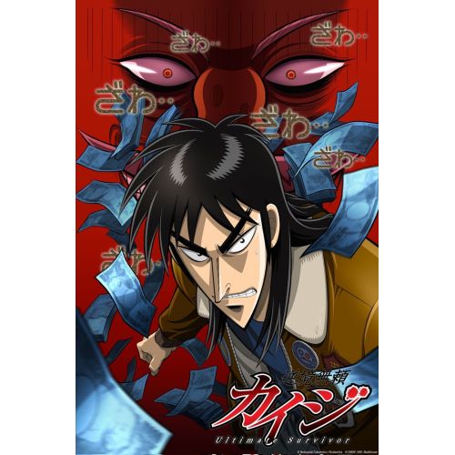 Kaiji Posteri 2 Kaiji Posteri 2