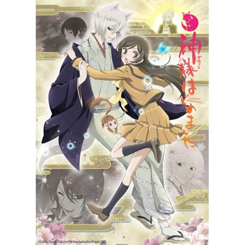 Kamisama Kiss Anime Manga Posteri Kamisama Kiss Anime Manga Posteri