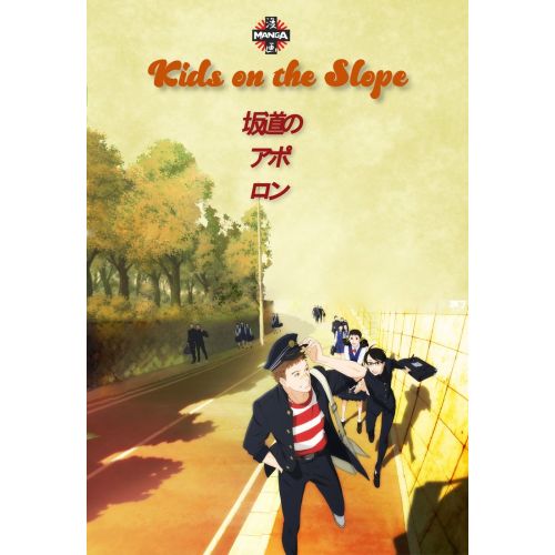 Kids On The Slope Anime Manga Posteri Kids On The Slope Anime Manga Posteri