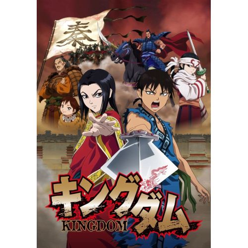 Kingdom Anime Manga Poster The Kingdom anime manga poster features the main characters from the popular historical action series.