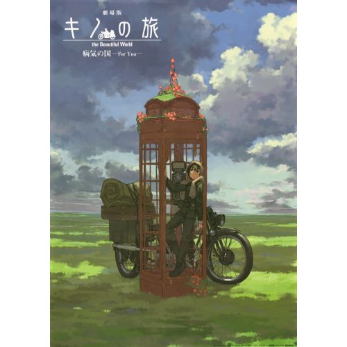 Kino's Journey Posteri 4 Kino's Journey Posteri 4