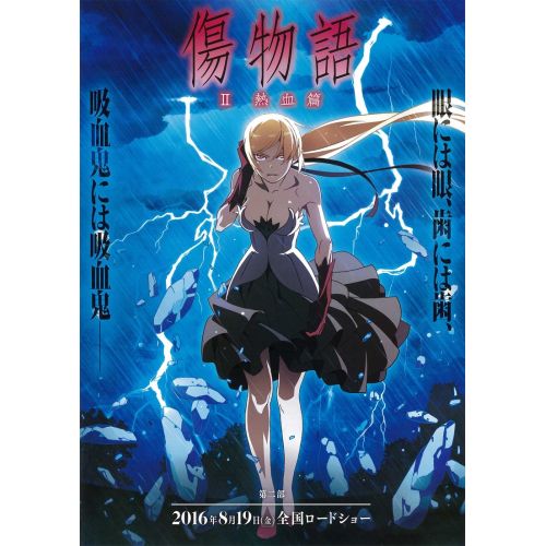 Kizumonogatari Poster 4 Kizumonogatari Poster 4 features a striking and detailed illustration of the main characters from the