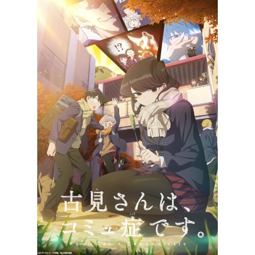 Komi Cant Communicate Poster 5 Komi Cant Communicate Poster 5 features the main character, Komi Shoko, surrounded by colorful