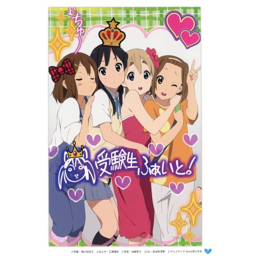K On Anime Mnaga Posteri