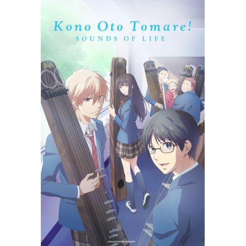 Kono Oto Tomare Anime Manga Posteri Kono Oto Tomare Anime Manga Posteri