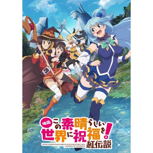 Konosuba Anime Manga Poster Konosuba Anime Manga Poster features vibrant colors, detailed illustrations of the main characters