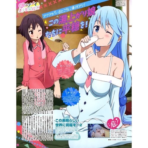 Konosuba Posteri 2 Konosuba Posteri 2