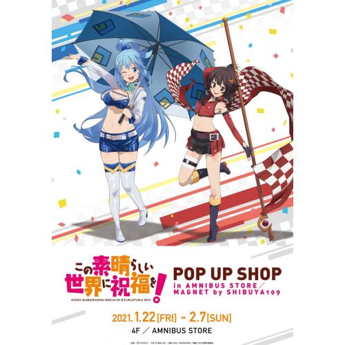 Konosuba Poster 8 Konosuba Poster 8 features the main characters from the popular anime series KonoSuba: Gods Blessing on This