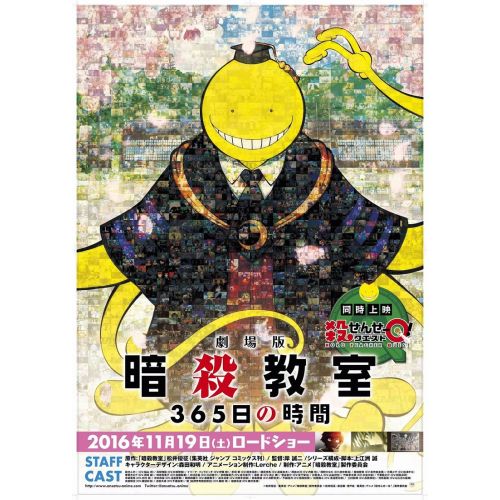 Assassination Classroom Posteri 3 Assassination Classroom Posteri 3