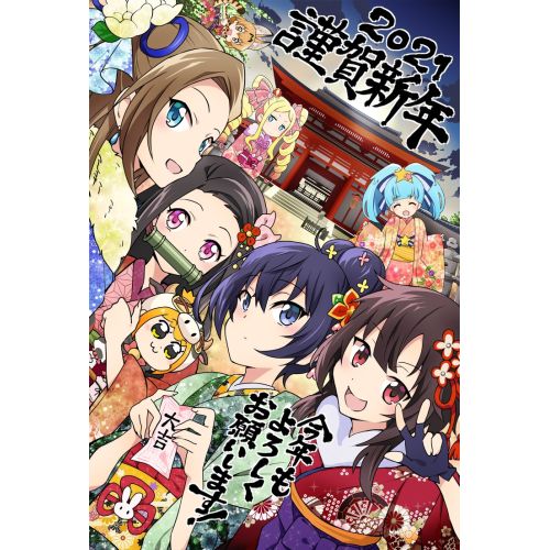 Konosuba Posteri 10 Konosuba Posteri 10