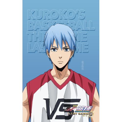 Kuroko's Basketball Posteri 3