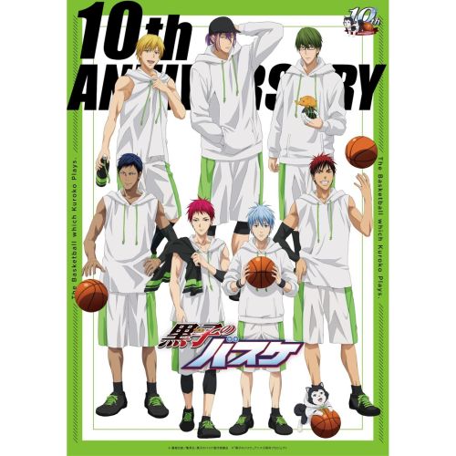 Kuroko's Basketball Posteri 10 Kuroko's Basketball Posteri 10