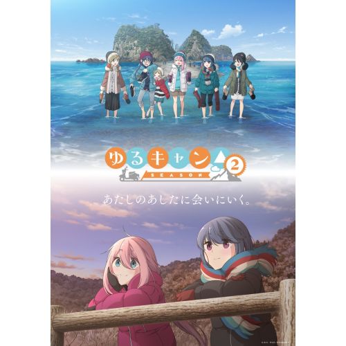 Laid Back Camp Anime Manga Posteri Laid Back Camp anime ve manga, doğa ile iç içe kamp yapmayı konu alan huzurlu bir seridir.