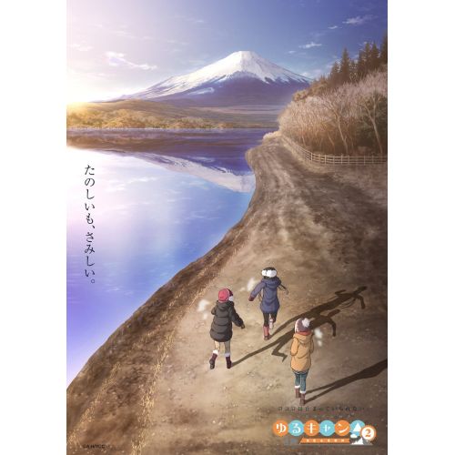 Laid Back Camp Poster 3 Laid Back Camp Poster 3 features the main characters of the popular anime series enjoying a cozy camping