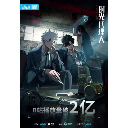 Link Click Poster 3 Link Click Poster 3 features eye-catching artwork of popular anime characters in vibrant colors and dynamic
