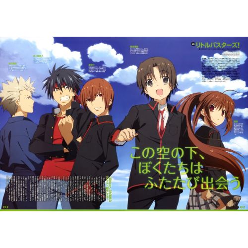 Little Busters Posteri 2