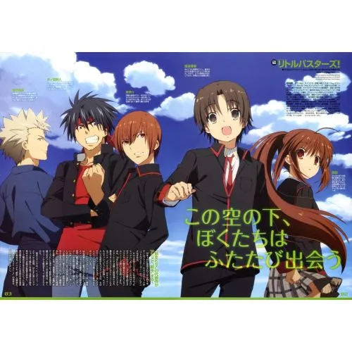 Little Busters Posteri 2 Little Busters Poster 2, popüler anime serisi Little Bustersın ikinci posteridir. Anime, genç bir