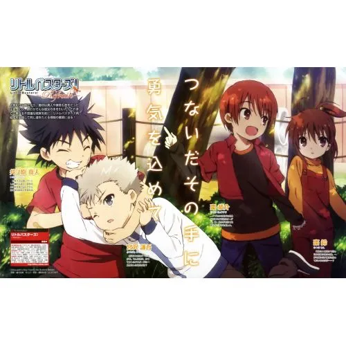 Little Busters Posteri 4 Little Busters Poster 4, popüler anime serisi Little Bustersın yüksek çözünürlüklü bir resmi