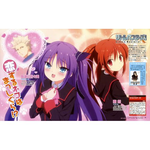 Little Busters Posteri 5