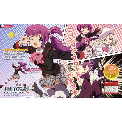 Little Busters Posteri 6