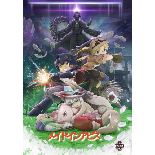 Made In Abyss Poster 5 Made In Abyss Poster 5 features stunning artwork depicting the mysterious and captivating world of the