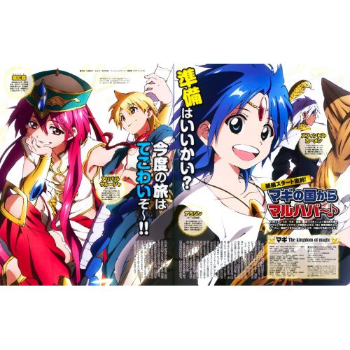 Magi Posteri 4 Magi Posteri 4